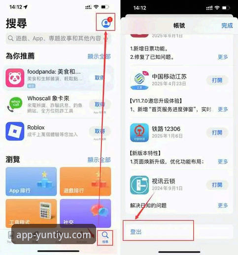 2026云体育APP下载官网入口实用指南：版本迭代与功能深度解析