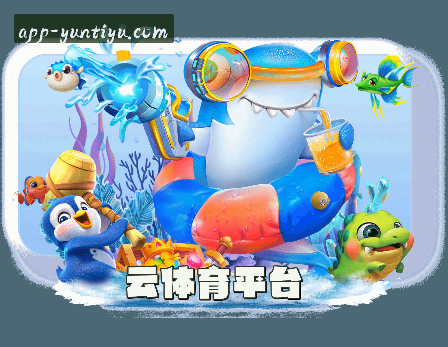 关于我们 - 云体育官网 | 云体育APP下载 | yuntiyu.com入口