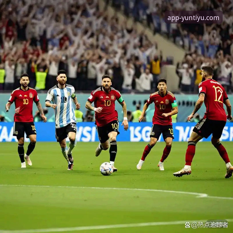 5-0大胜！在云体育平台回顾阿根廷这场友谊赛的3个精彩瞬间