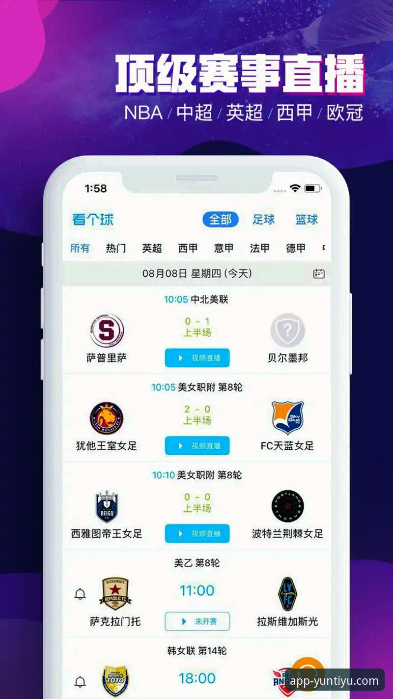 揭秘云体育APP官方下载对比：哪个版本才是体育迷的终极选择？