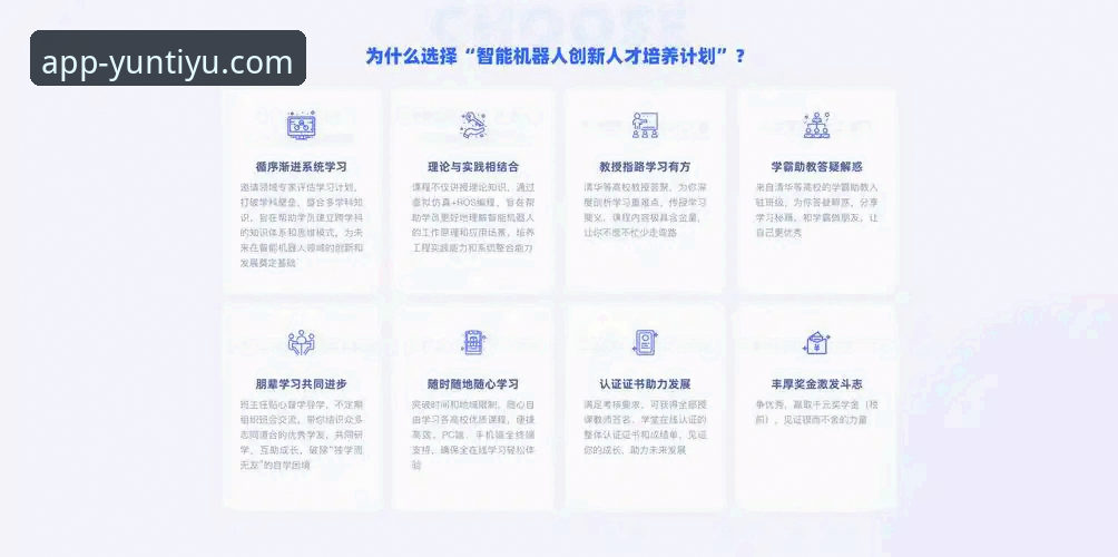 云体育平台实用技巧：掌握官方下载与资讯获取的关键