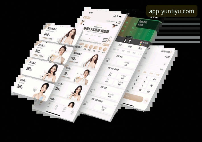 云体育平台全新安装包操作教程：从下载到观赛一步到位